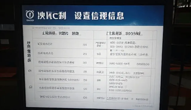 查询产品选型与维护的使用建议